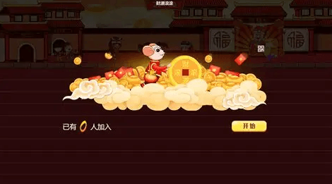 财源滚滚 - PA电子老虎机