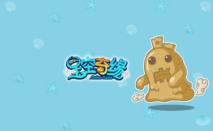 星空奇缘 - PA电子老虎机